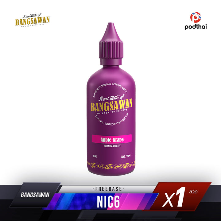 Bangsawan 65 ml