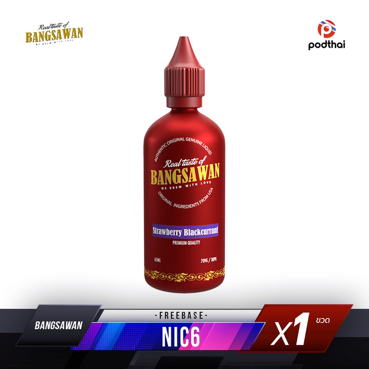 Bangsawan 65 ml