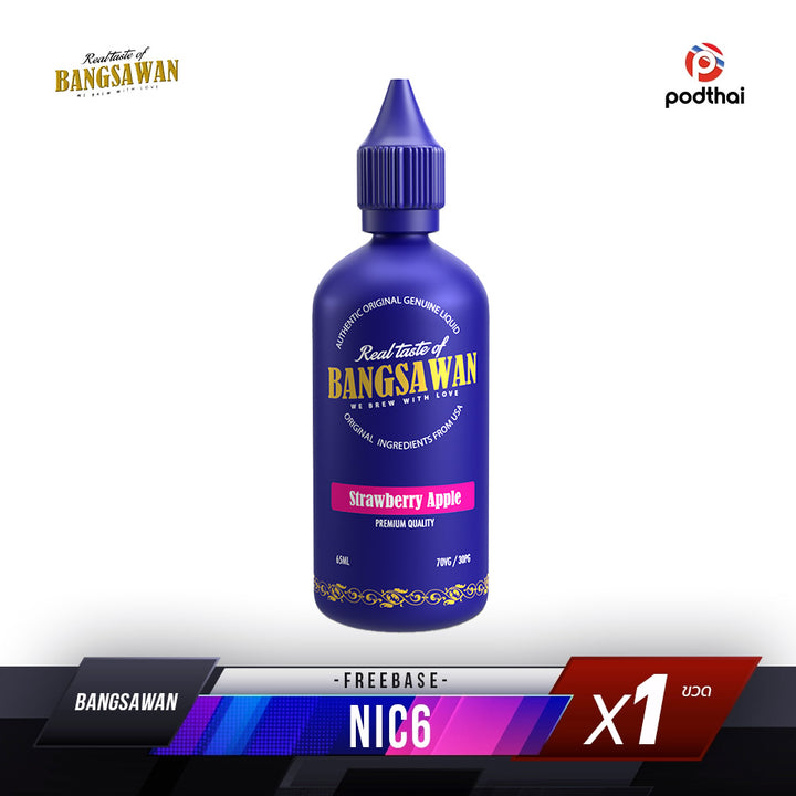 Bangsawan 65 ml