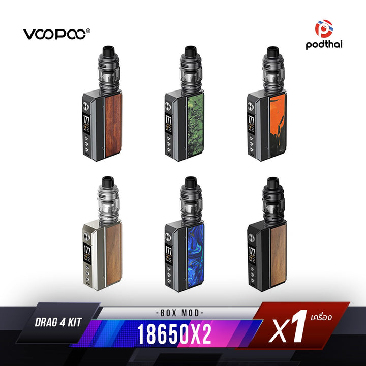 VOOPOO Drag 4 Mod Kit 177W